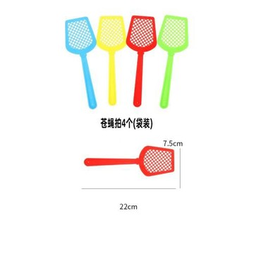 跨境飛拍數字卡牌玩具桌面游戲學乘法英語蒼蠅拍子批發益智桌游
