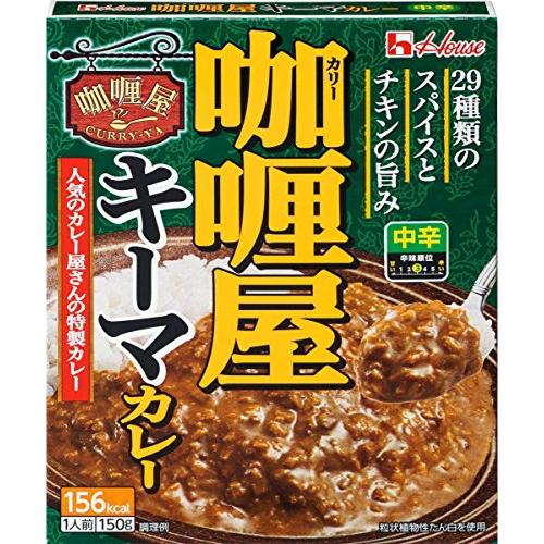 ハウス カリー屋キーマカレー 150g×10個