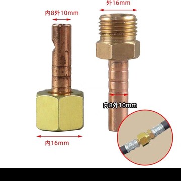 【五金 熱銷】等離子割槍加長接頭氬弧焊電纜主線連接連接器P80槍線插頭配件 優選