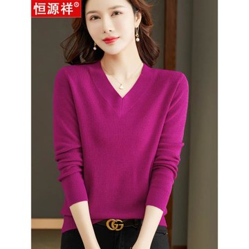 恒源祥羊毛衫女寬松V領外穿針織毛衣春秋新款減齡洋氣打底羊絨衫