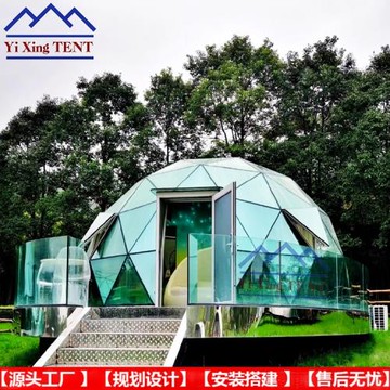 新疆玻璃球形酒店陽光房全景觀星特色民宿玻璃星空屋廠家上門安裝