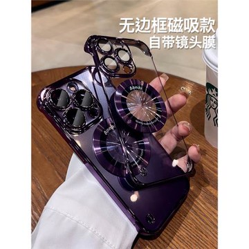 超薄17適用蘋果16pro手機殼14無邊框防摔新款iphone15promax自帶鏡頭膜裸機手感magsafe磁吸13透明防塵12pm男