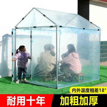 免運/可開票 快速出貨 加厚四腳折疊陽光花房隔離房保暖遮雨圍布棚子冬季戶外全透明帳篷