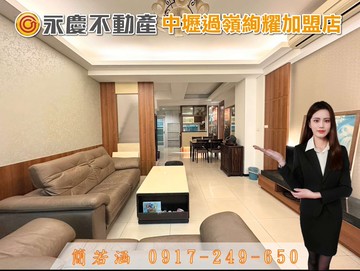 獨家近青埔《崧岩別墅》精美裝潢靜謐透天｜桃園市觀音區忠愛路二段