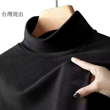 免運熱銷✨秋冬素色大尺碼雙面絨磨毛半高領長袖男士保暖內搭秋衣打底衫男士 衛生衣 保暖衣 內搭衣 發熱衣 打底衫✨13