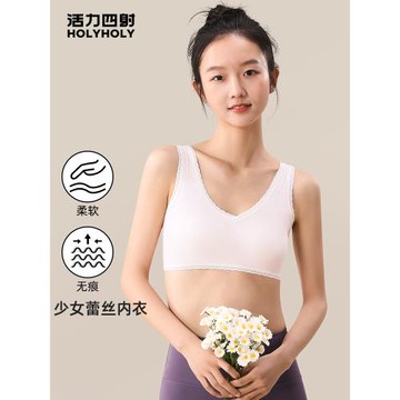 少女內衣初中生青期發育期女童抹胸莫代爾文胸女孩初中生中學生