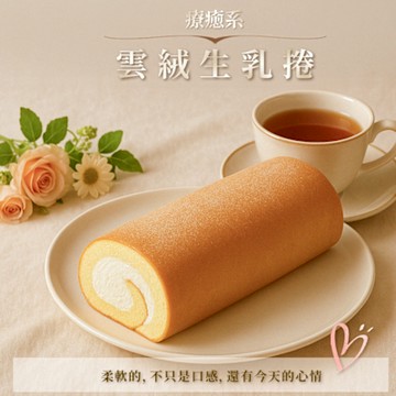 《JABA》雲絨生乳捲(440g/盒)