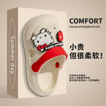 【臺灣-出貨】-聯名愛莎公主兒童涼鞋夏外穿輕便軟底兩穿卡通洞洞鞋女童涼鞋