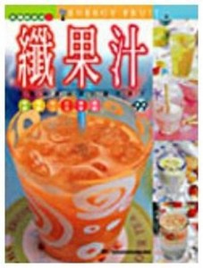 纖果汁【二手書_良好】TAAZE讀冊生活