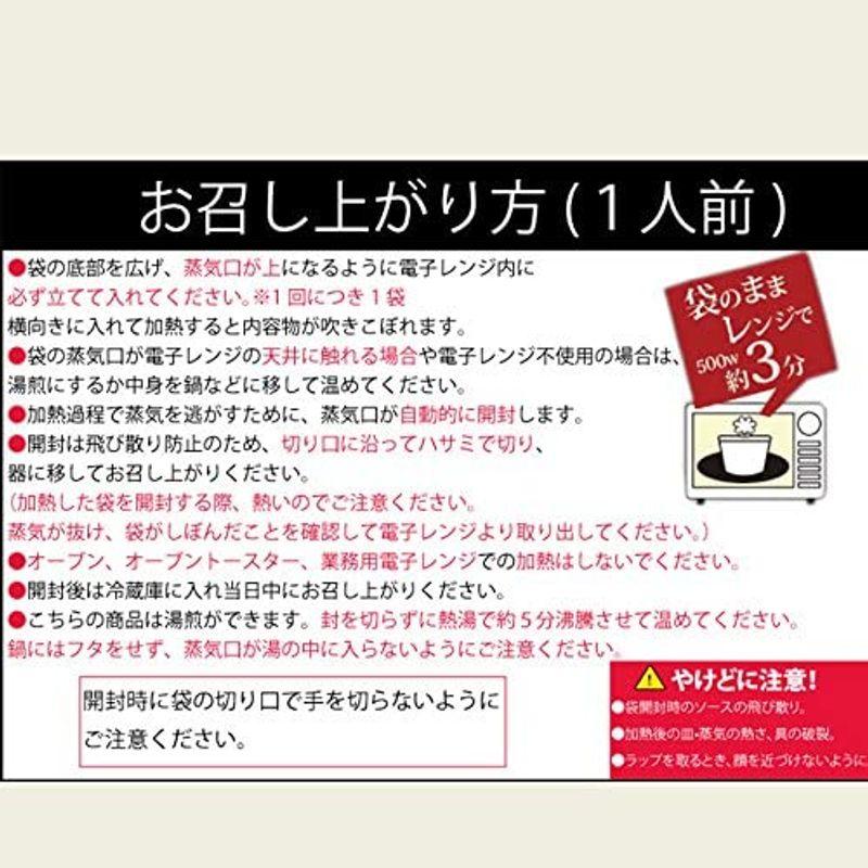 神戸開花亭 レトルト 食品 常温保存 チキンクリームシチュー10個まとめ買い自宅用