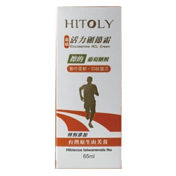 喜多麗 葡萄糖胺活力顧節霜-溫感 (65ml/罐)【杏一】