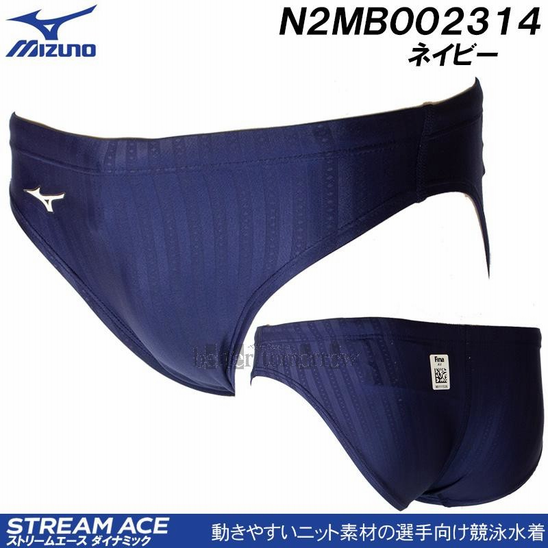 ミズノ MIZUNO 競泳水着 メンズ Lサイズ N2MB002314 ネイビー FINA承認