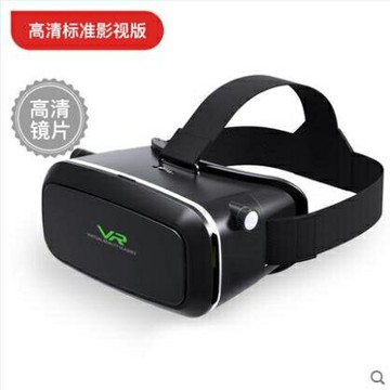 促銷活動~7代VR眼鏡虛擬與現實立體3D電影眼睛智能設備蘋果手機華為通用手柄吃雞 雙11全館免運