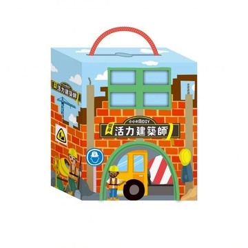 禾流_小小村莊DIY—變身活力建築師(附主題書+人偶模型+16片拼圖+木製玩具車)