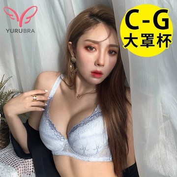 【Yurubra】靈魂伴侶內衣。 C.D.E.F.G罩 大尺碼 大罩杯 托高 包覆 台灣製 ※0619水藍