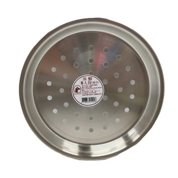 紅馬 RED HORSE 蒸盤 8人份 附孔  不鏽鋼304材質  1個