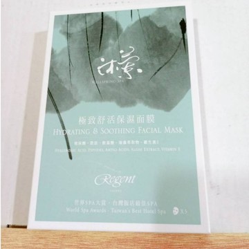 (10%蝦幣回饋/免運) 極致舒活保濕面膜 (30ml×5入)