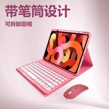適用三星 Galaxy Tab A9Plus平板保護套帶筆筒可拆卸藍牙鍵盤鼠標