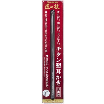 【日本綠鐘Greenbell】匠之技特級鈦金屬製耳拔(G-2196)