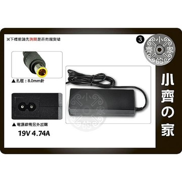 lenovo IBM筆電 充電器 變壓器20V 4.5A孔徑8.0mm 帶針 電源供應器Z60 Z61 小齊3