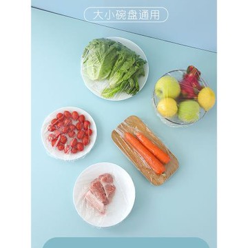食品級一次性保鮮膜套剩菜剩飯保鮮罩膜松緊口保鮮膜蓋套碗罩家用