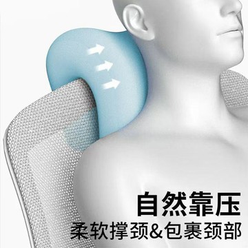 ✨元氣上新✨辦公室辦公椅頭枕午睡電腦椅子加高頭靠椅背工位午休靠枕仰睡神器UWRD