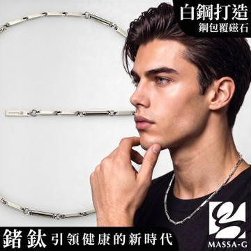 MASSA-G【Simple純粹】磁石能量項鍊