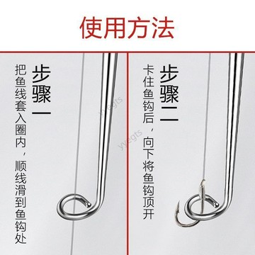 🚀新品優惠 盲捅取鉤器深喉不鏽鋼脫鉤器摘鉤器取魚器多功能取勾器釣魚退鉤器 10・28