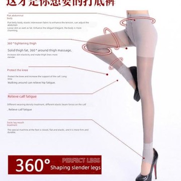光腿神器假透肉加絨加防勾打底褲