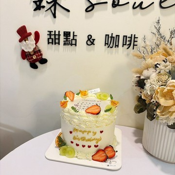 簡約風格燃燒蛋糕 客製化 燃燒蛋糕 生日 節日 紀念日  鑠甜點