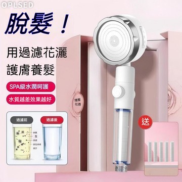 台灣出貨 增壓花灑 加壓蓮蓬頭 蓮蓬頭 過濾花灑 三檔花灑 淋浴管1.5m 蓮花頭 花灑 灑水噴頭 洗澡沖水 沐浴管噴頭