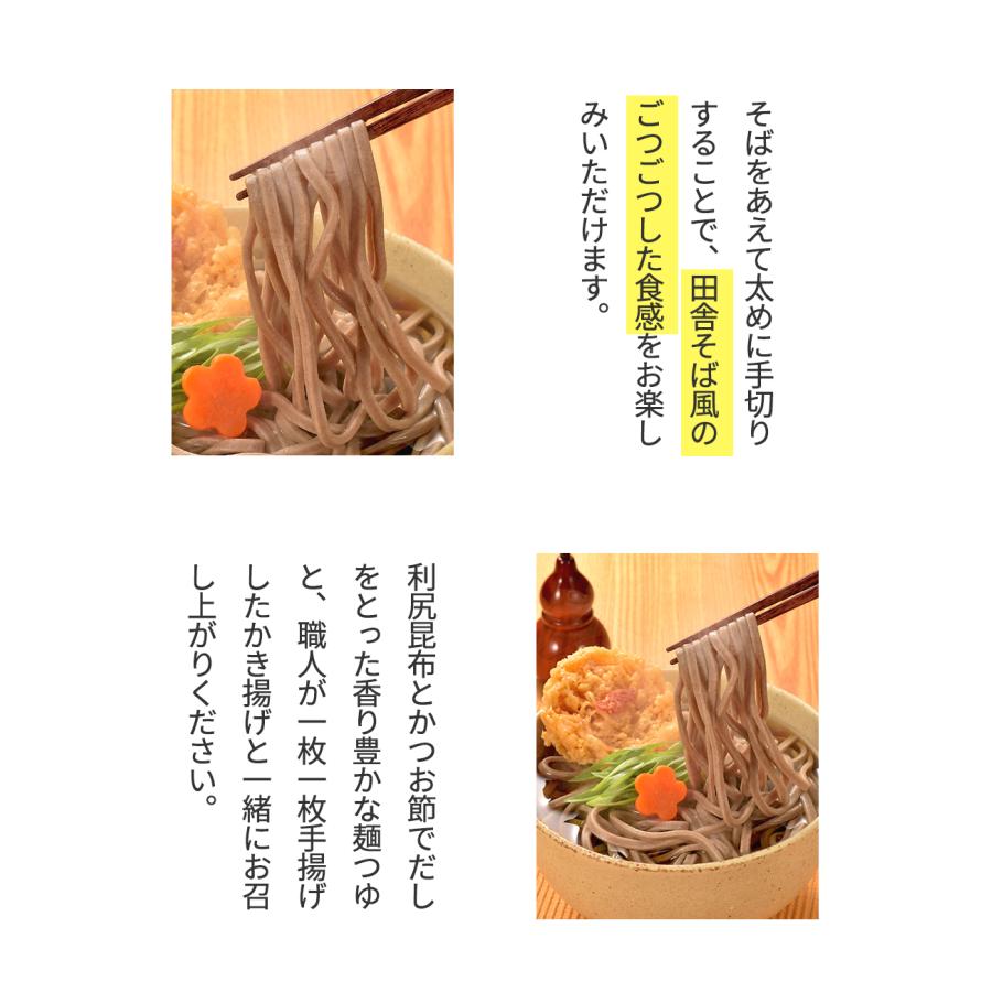 マルワ製麺きそばセット6人前  FUJI お歳暮 お中元  送料無料