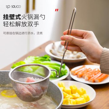日本不銹鋼漏勺涮火鍋可掛式過濾網廚房撈面煮粉漏斗麻辣燙濾網篩