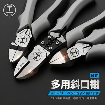 綠林斜口斜嘴水口鉗工業級電子電工偏口鉗子小剪線鉗剪鋼絲鉗