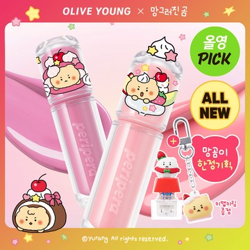 peripera Mood Glowy Tint (Set/Single) (22 Colors)
