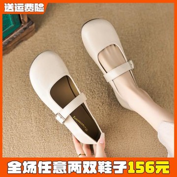 法式瑪麗珍鞋女春平底2026新款圓頭單鞋仙女小皮鞋大碼女鞋41到43