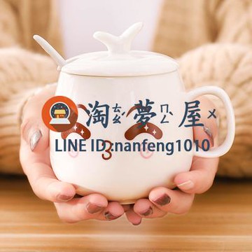 2個裝 陶瓷馬克杯帶蓋勺潮流情侶喝水杯家用咖啡杯辦公室杯【淘夢屋】