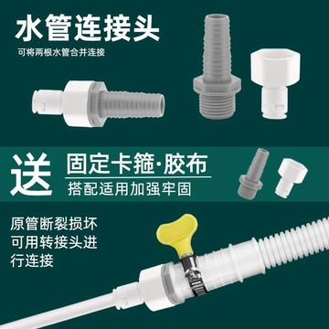 🎉爆款推薦​🎉空調排水管 延長管 防曬抗老化下水軟管 外機冷凝水出水滴水管 加長管