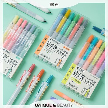 U&B░ 台灣現貨｜日系按壓式螢光筆 替換芯 24款選【A238】