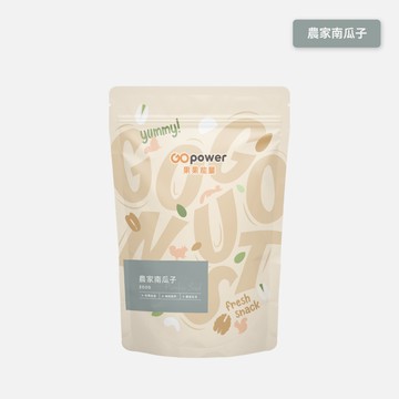 堅果【農家南瓜子】250克