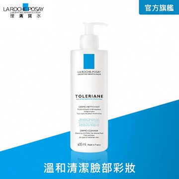理膚寶水 多容安清潔卸粧乳液 400ml