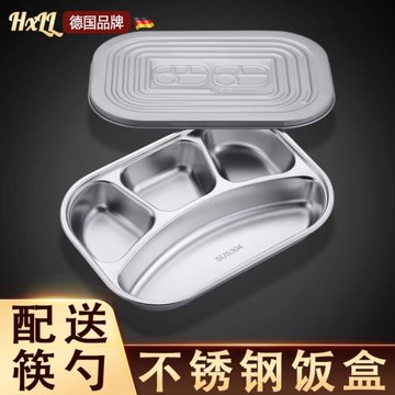 食品級304不銹鋼兒童分格快餐盤學生食堂專用打飯盒上班族便當碗