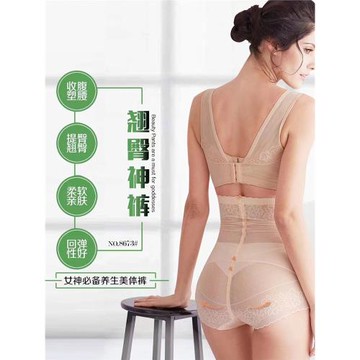 女生純色蕾絲網紗緊身提臀內褲