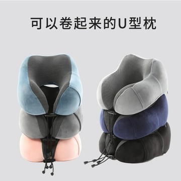 ❄️免運臺灣出貨❄️記憶棉u型枕便攜式旅行U形枕辦公室午睡神器飛機慢回彈護頸椎枕頭