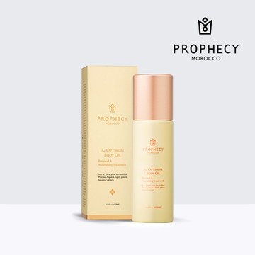Prophecy Morocco 鉑翡斯 美體極萃油 賦活修護 120ml(美容油/身體油)