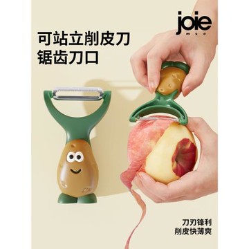 加拿大joie土豆刨削皮器刮皮刀廚房專用水果蔬菜削皮刀不銹鋼家用