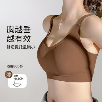 『兩件裝』無痕內衣 大胸顯小 全罩杯bra 大碼內衣 薄款 無鋼圈內衣 收副乳 防下垂內衣 軟支撐 提拉內衣 大碼文胸