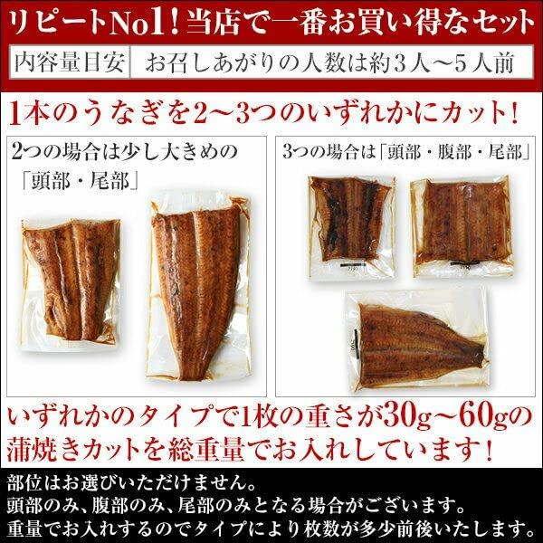 うなぎ屋かわすい 国産うなぎ 蒲焼き 大盛り カット500ｇ タレ付き 山椒別売り （8枚ー14枚入り）