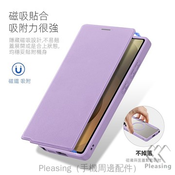 DD 親膚皮紋磁吸翻蓋套 適用 三星 Galaxy S26 S26+ S26 Ultra 手機殼 強力磁吸 掀蓋皮套
