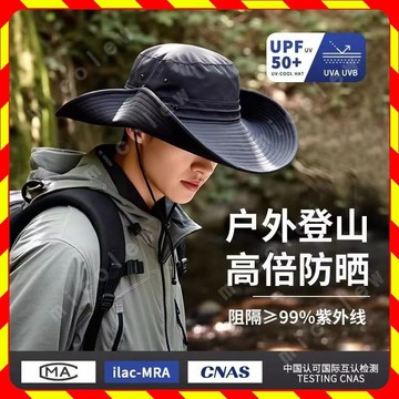 牛仔帽 遮陽帽 防曬帽 登山帽 防曬帽子 防曬遮陽帽 透氣遮陽帽 透氣防曬帽 遮陽防曬帽 帽子防曬 牛仔帽子 防曬 帽子
